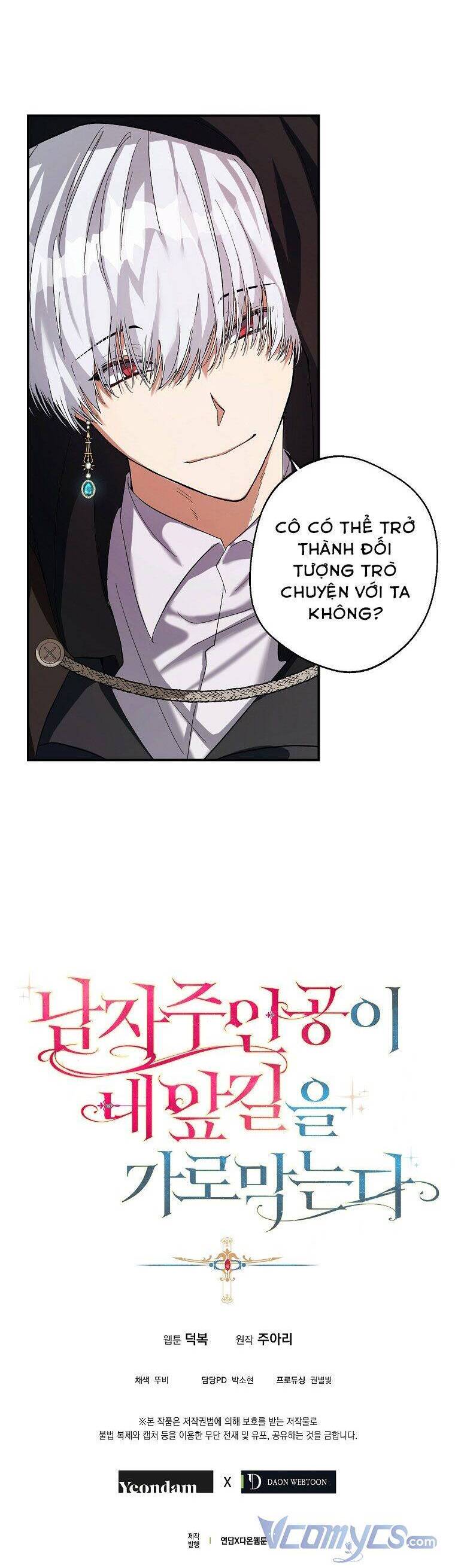 Nam Chính Đang Cản Bước Tôi Chapter 5 - Trang 2