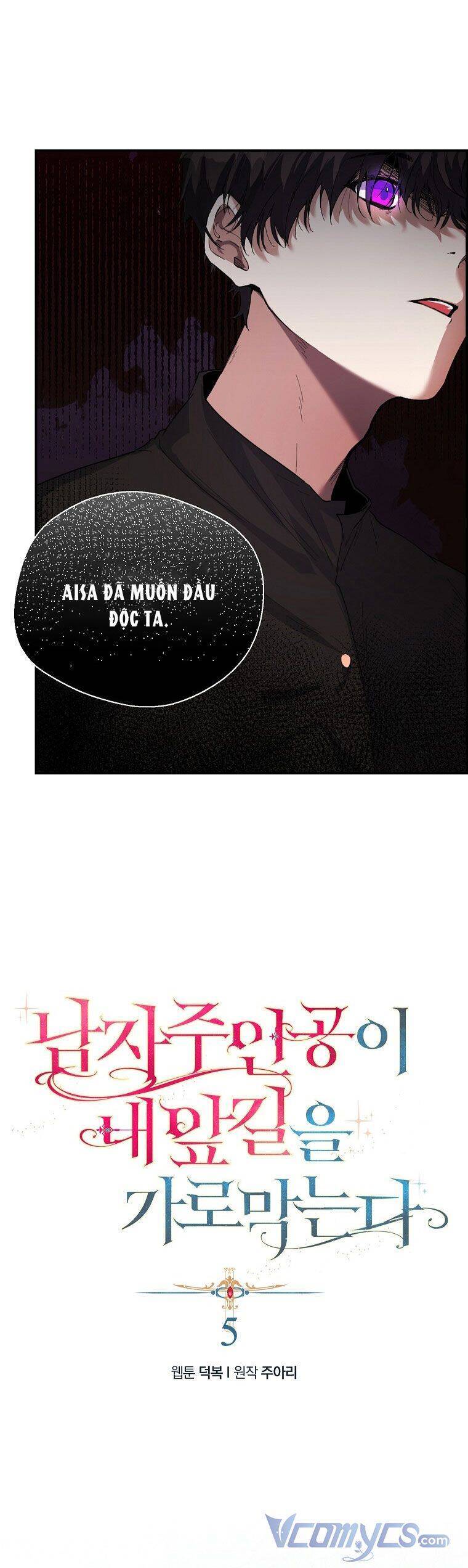 Nam Chính Đang Cản Bước Tôi Chapter 5 - Trang 2