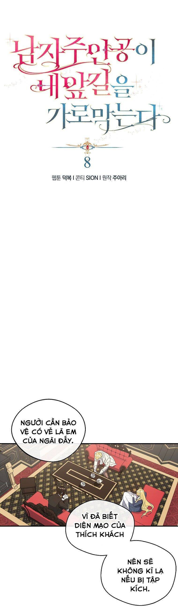 Nam Chính Đang Cản Bước Tôi Chapter 8 - Trang 2