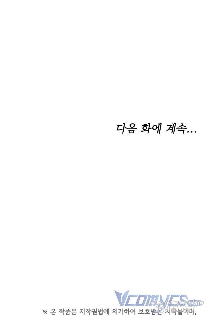 Nam Chính Là Chồng Cũ Của Tôi Chapter 1 - Trang 2