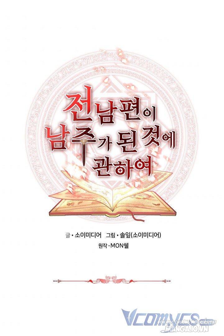 Nam Chính Là Chồng Cũ Của Tôi Chapter 1 - Trang 2