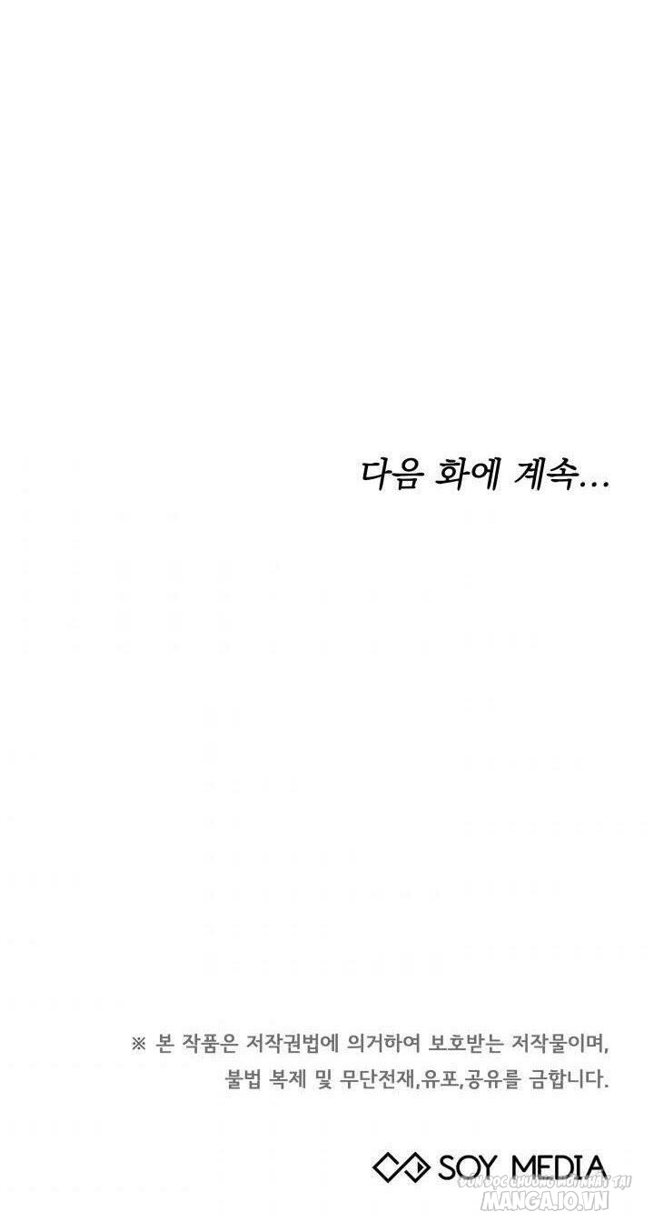 Nam Chính Là Chồng Cũ Của Tôi Chapter 13 - Trang 2