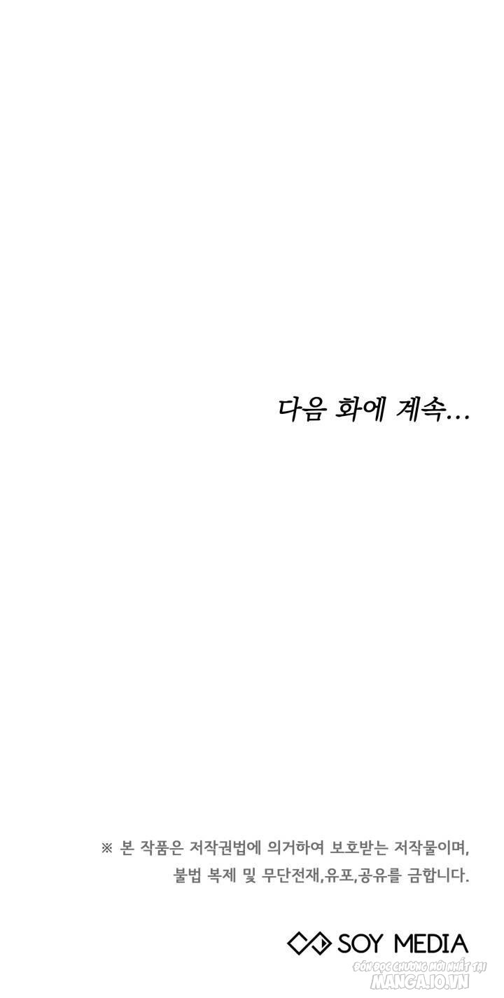 Nam Chính Là Chồng Cũ Của Tôi Chapter 17 - Trang 2