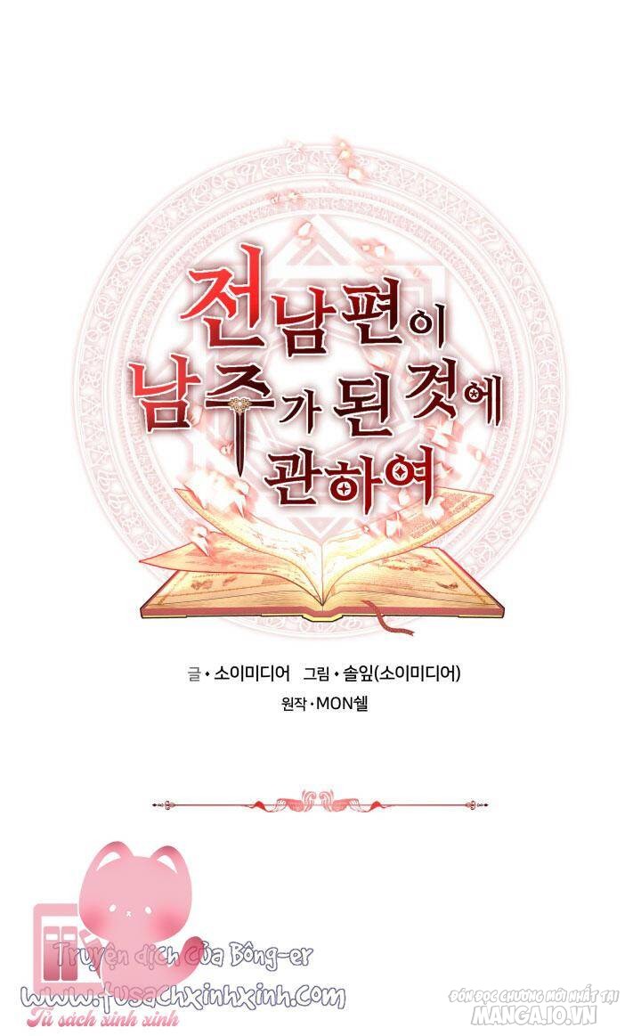 Nam Chính Là Chồng Cũ Của Tôi Chapter 31 - Trang 2