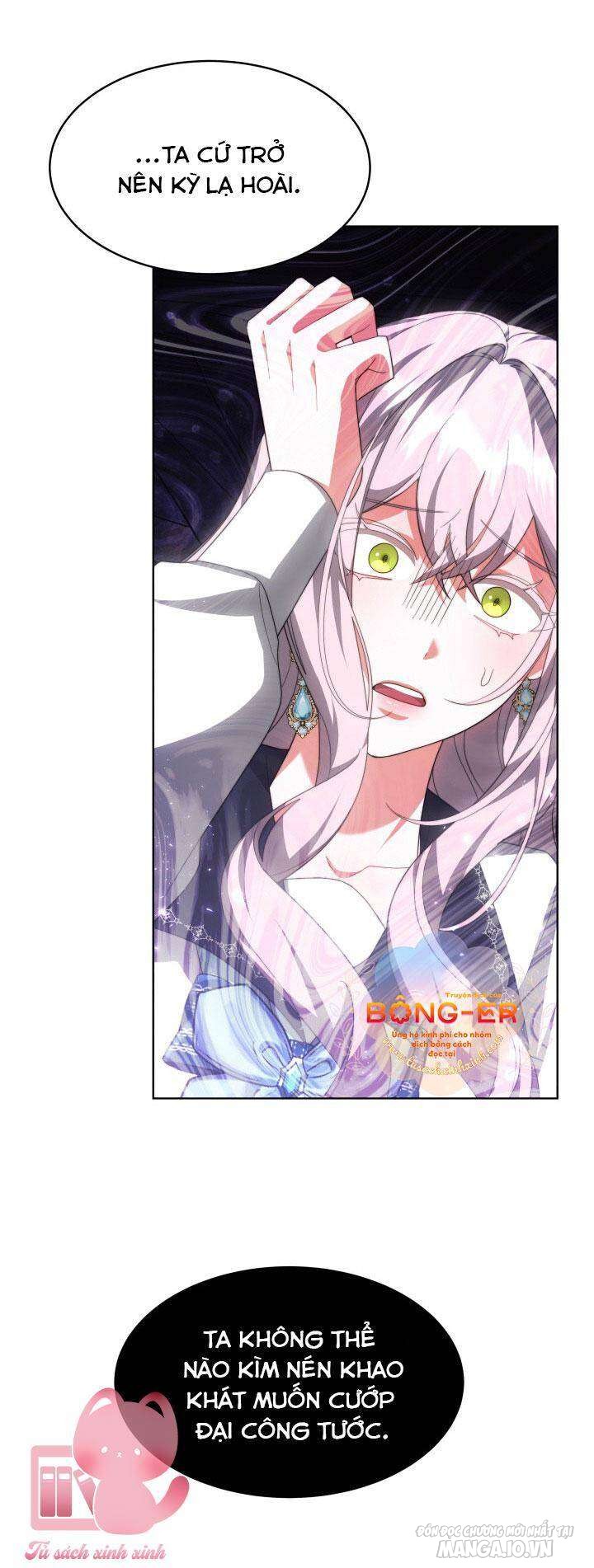 Nam Chính Là Chồng Cũ Của Tôi Chapter 36 - Trang 2