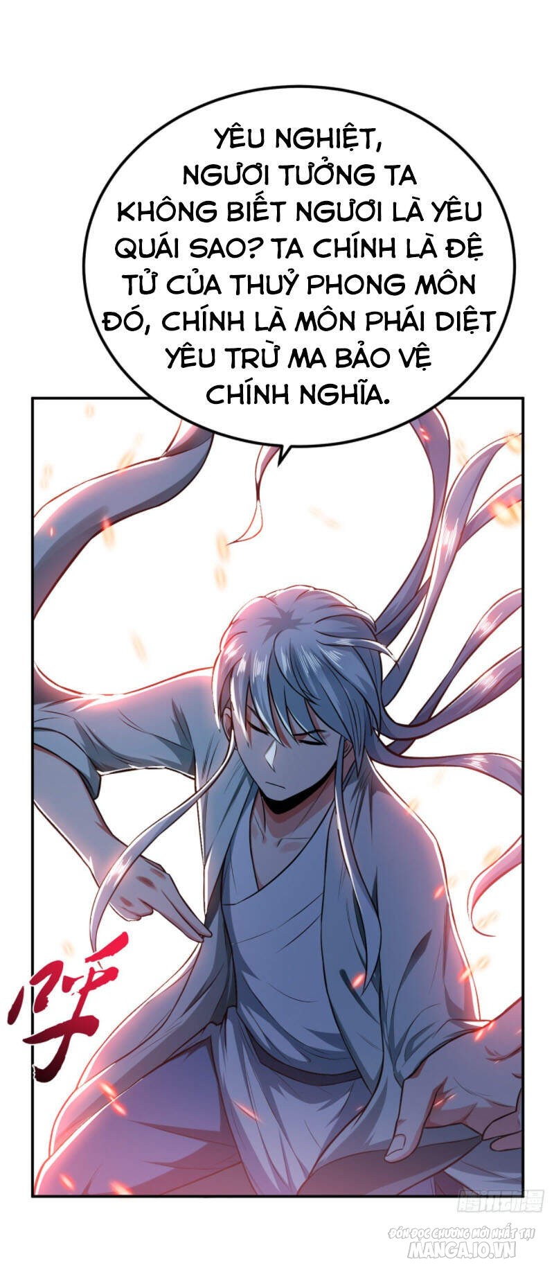 Nam Chủ Và Hậu Cung Đều Là Của Ta Chapter 17 - Trang 2