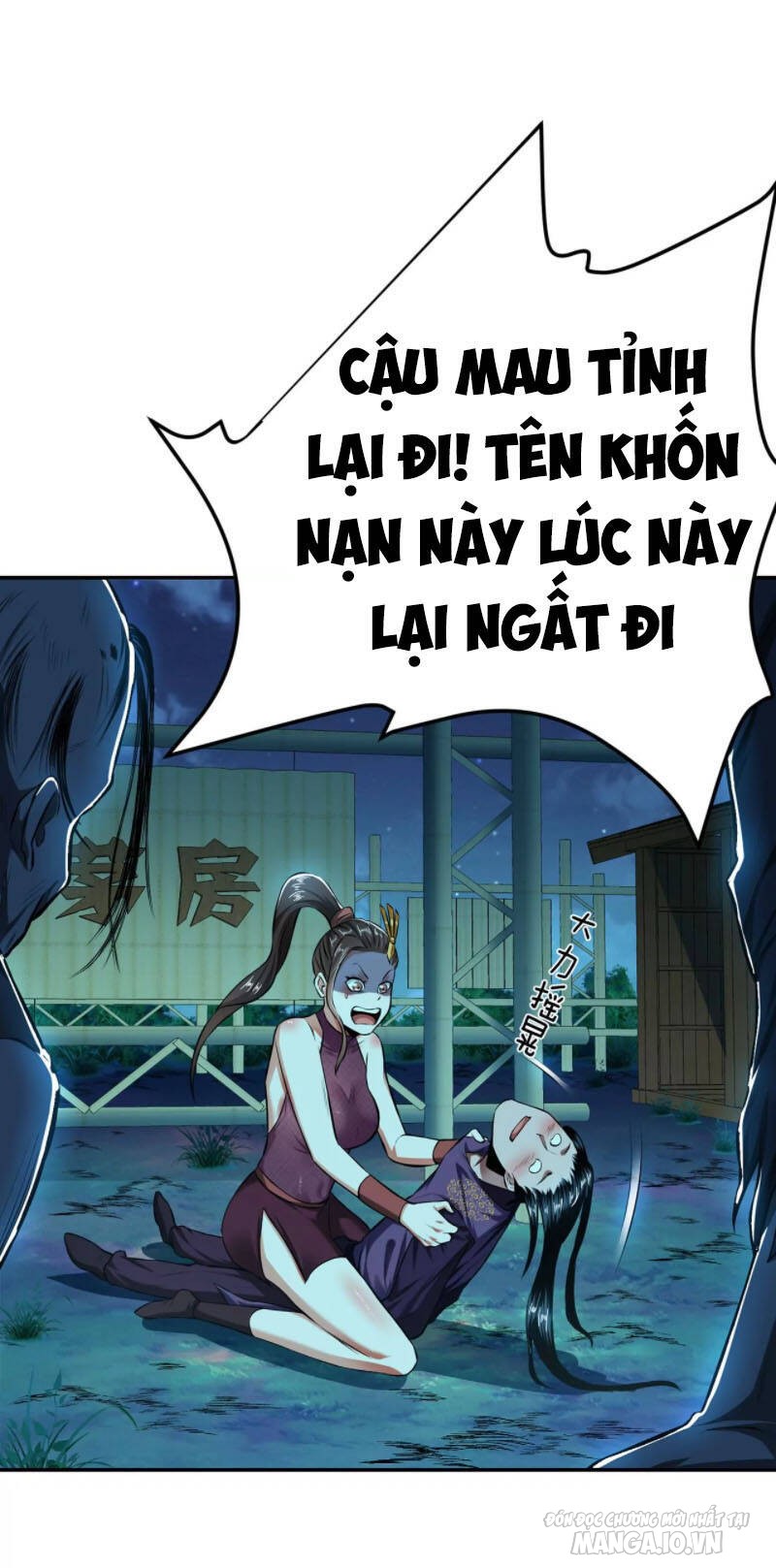 Nam Chủ Và Hậu Cung Đều Là Của Ta Chapter 19 - Trang 2