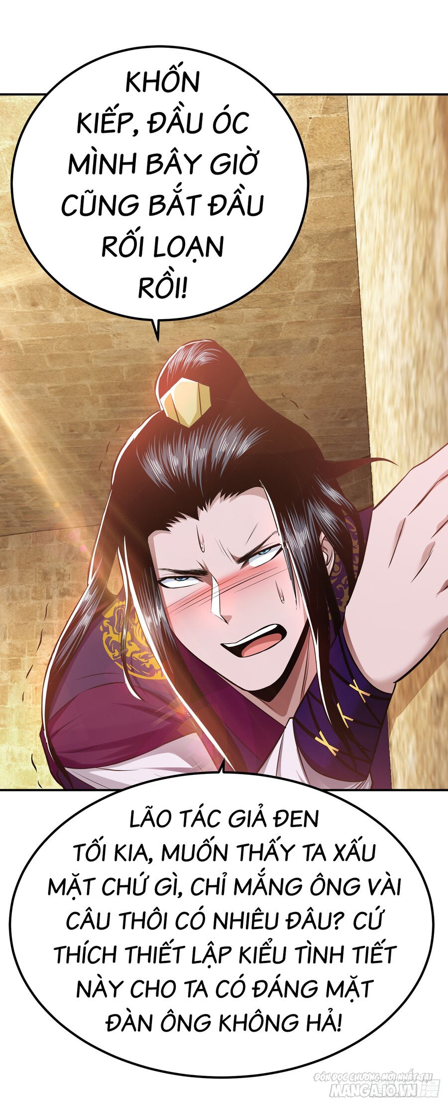 Nam Chủ Và Hậu Cung Đều Là Của Ta Chapter 27 - Trang 2