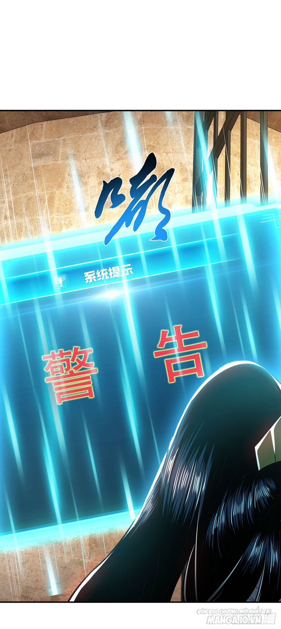 Nam Chủ Và Hậu Cung Đều Là Của Ta Chapter 27 - Trang 2