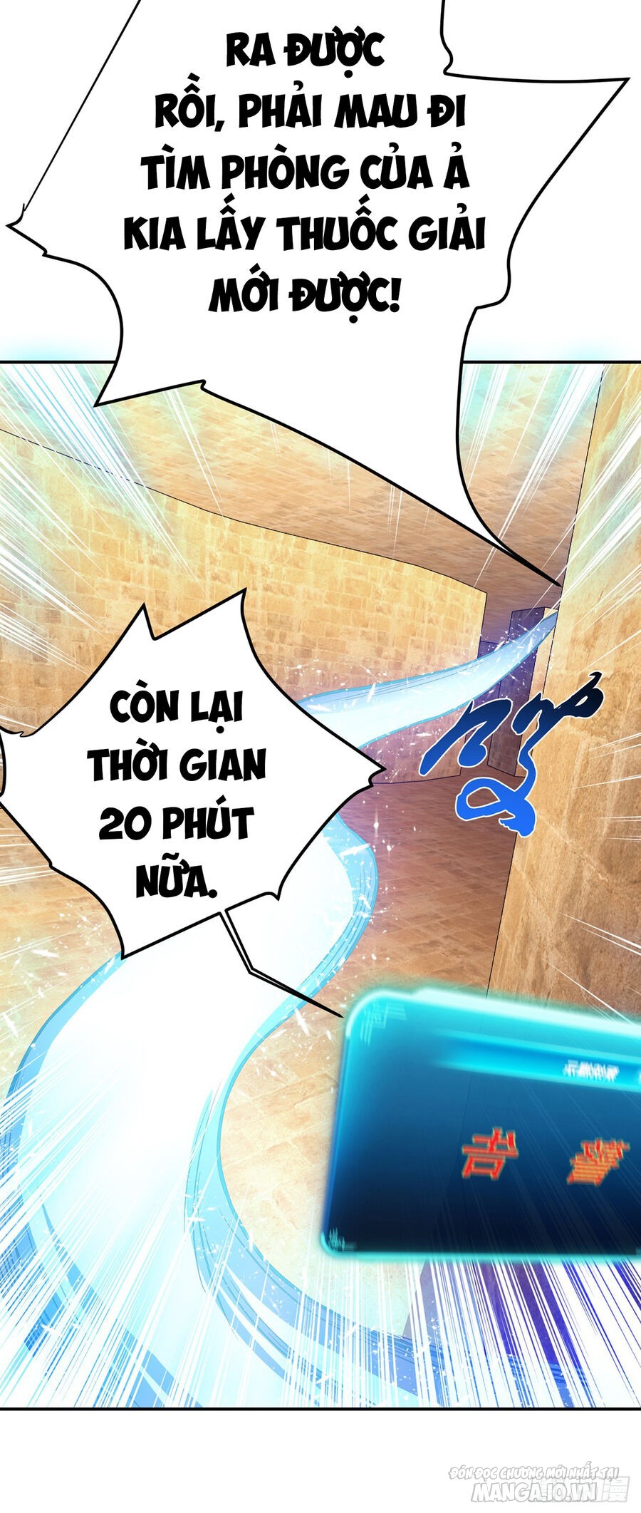 Nam Chủ Và Hậu Cung Đều Là Của Ta Chapter 27 - Trang 2