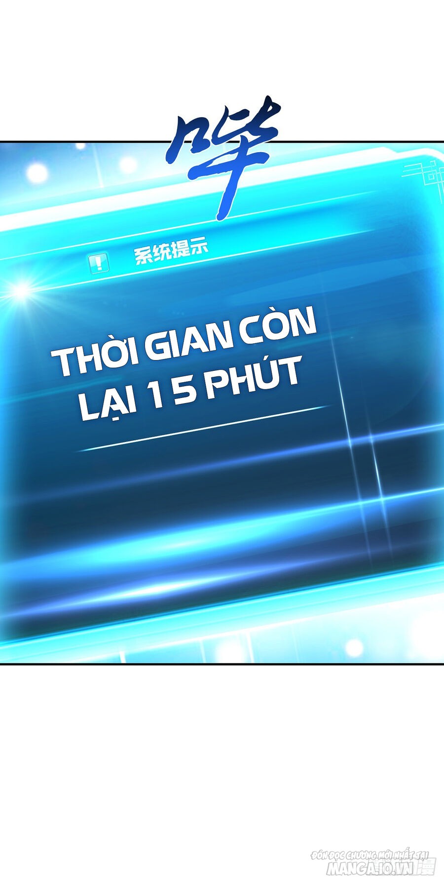 Nam Chủ Và Hậu Cung Đều Là Của Ta Chapter 27 - Trang 2