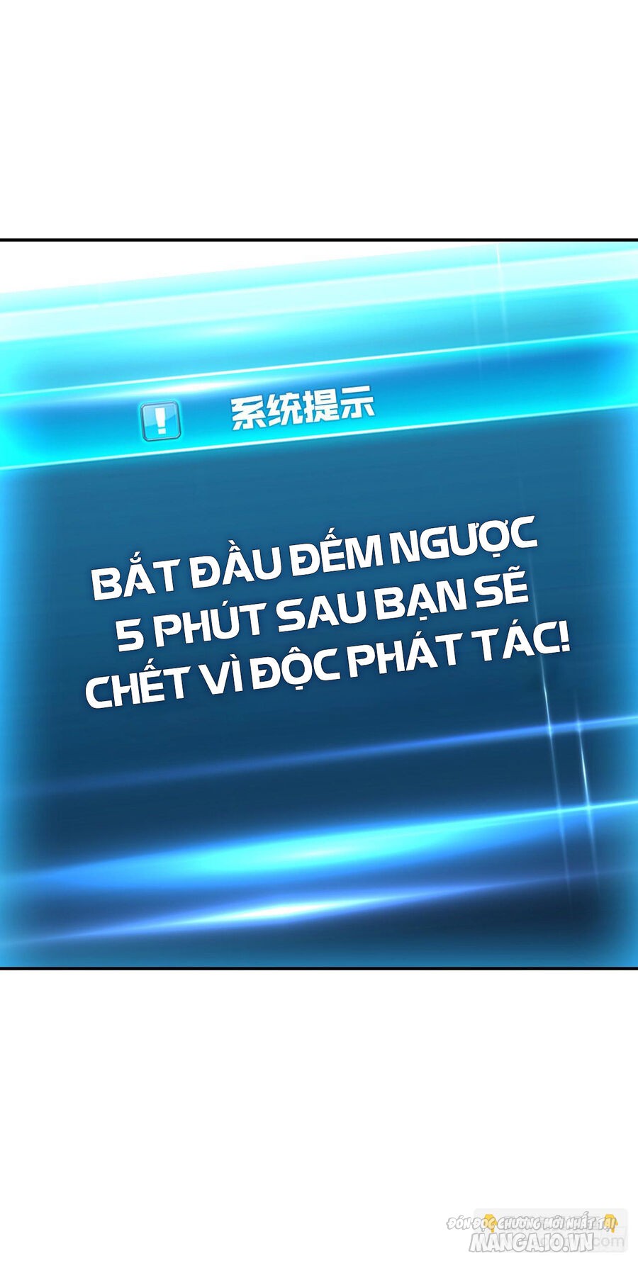 Nam Chủ Và Hậu Cung Đều Là Của Ta Chapter 28 - Trang 2