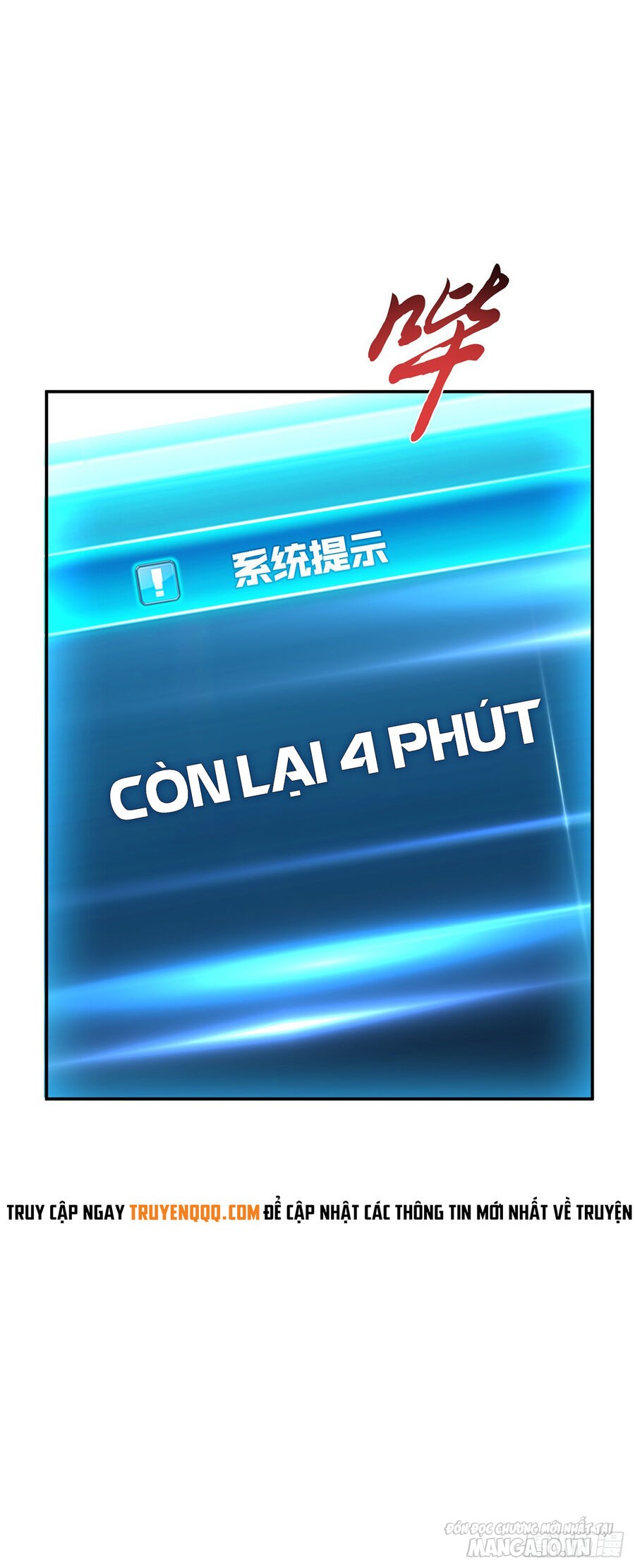 Nam Chủ Và Hậu Cung Đều Là Của Ta Chapter 28 - Trang 2