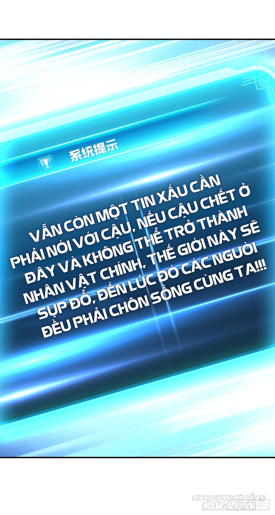 Nam Chủ Và Hậu Cung Đều Là Của Ta Chapter 29 - Trang 2