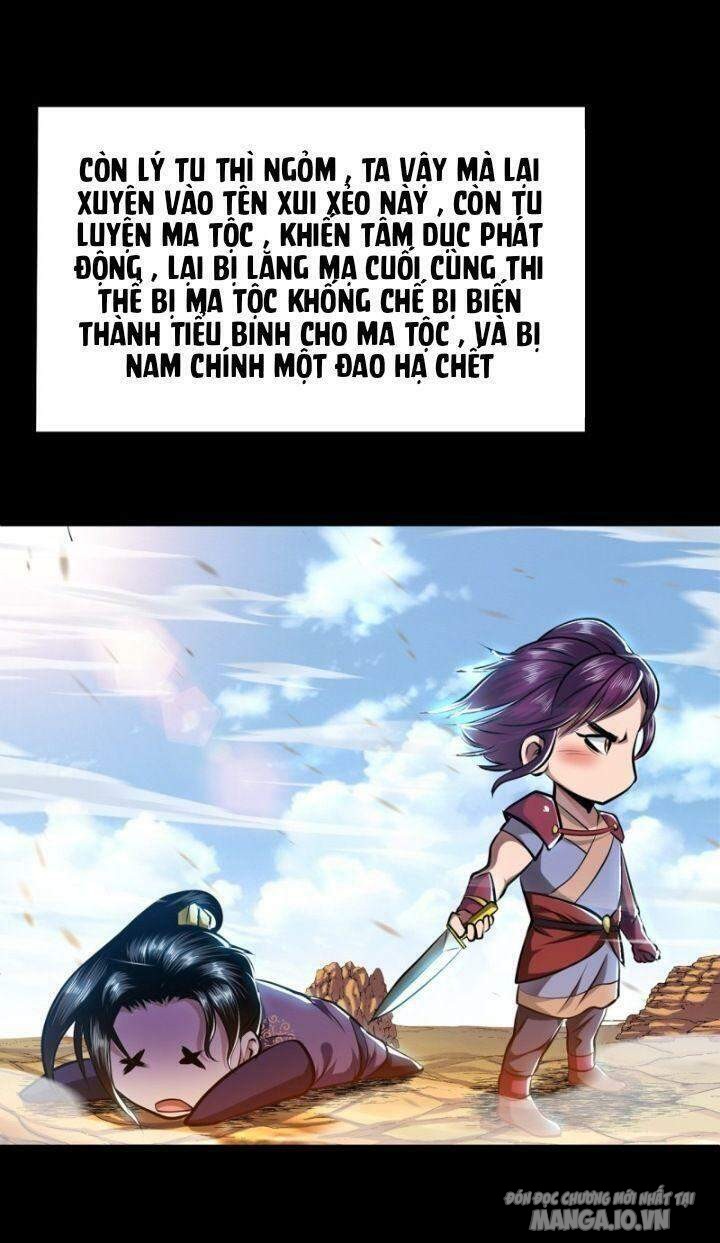 Nam Chủ Và Hậu Cung Đều Là Của Ta Chapter 3 - Trang 2