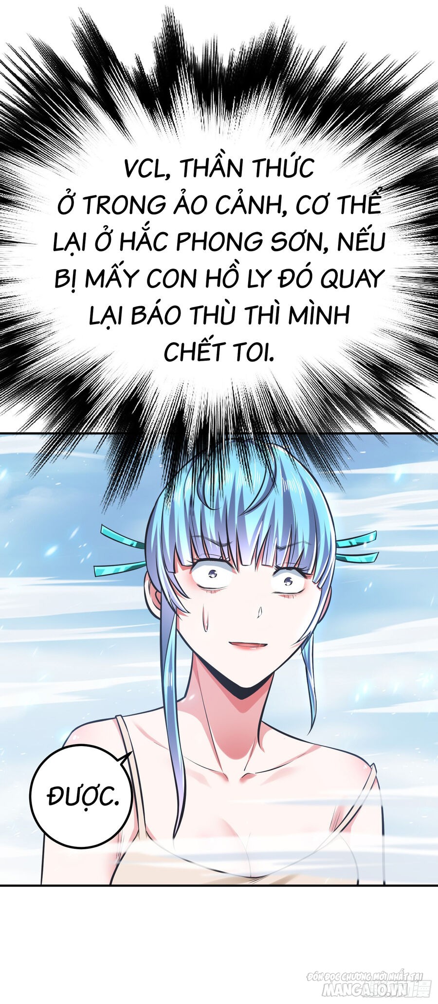 Nam Chủ Và Hậu Cung Đều Là Của Ta Chapter 34 - Trang 2