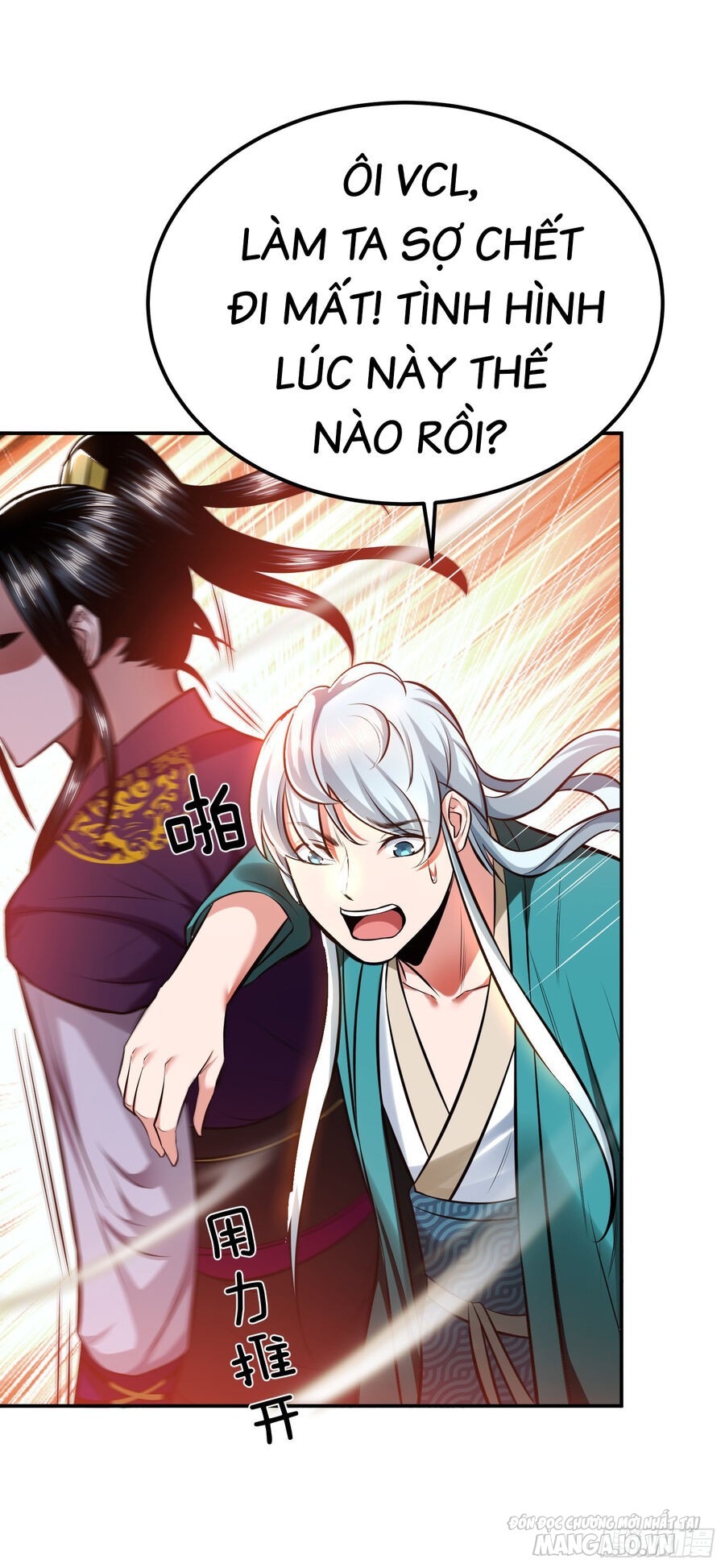 Nam Chủ Và Hậu Cung Đều Là Của Ta Chapter 36 - Trang 2