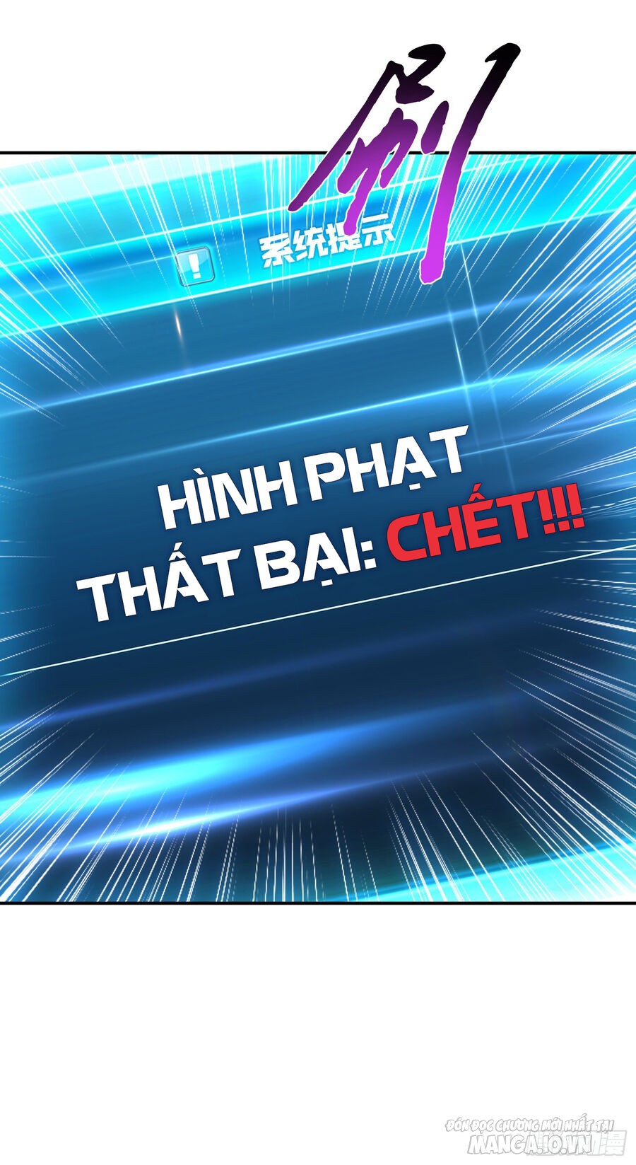 Nam Chủ Và Hậu Cung Đều Là Của Ta Chapter 38 - Trang 2