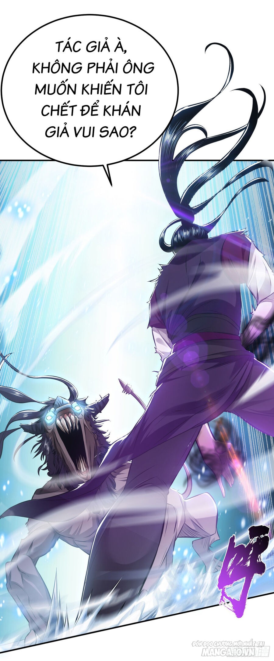 Nam Chủ Và Hậu Cung Đều Là Của Ta Chapter 38 - Trang 2