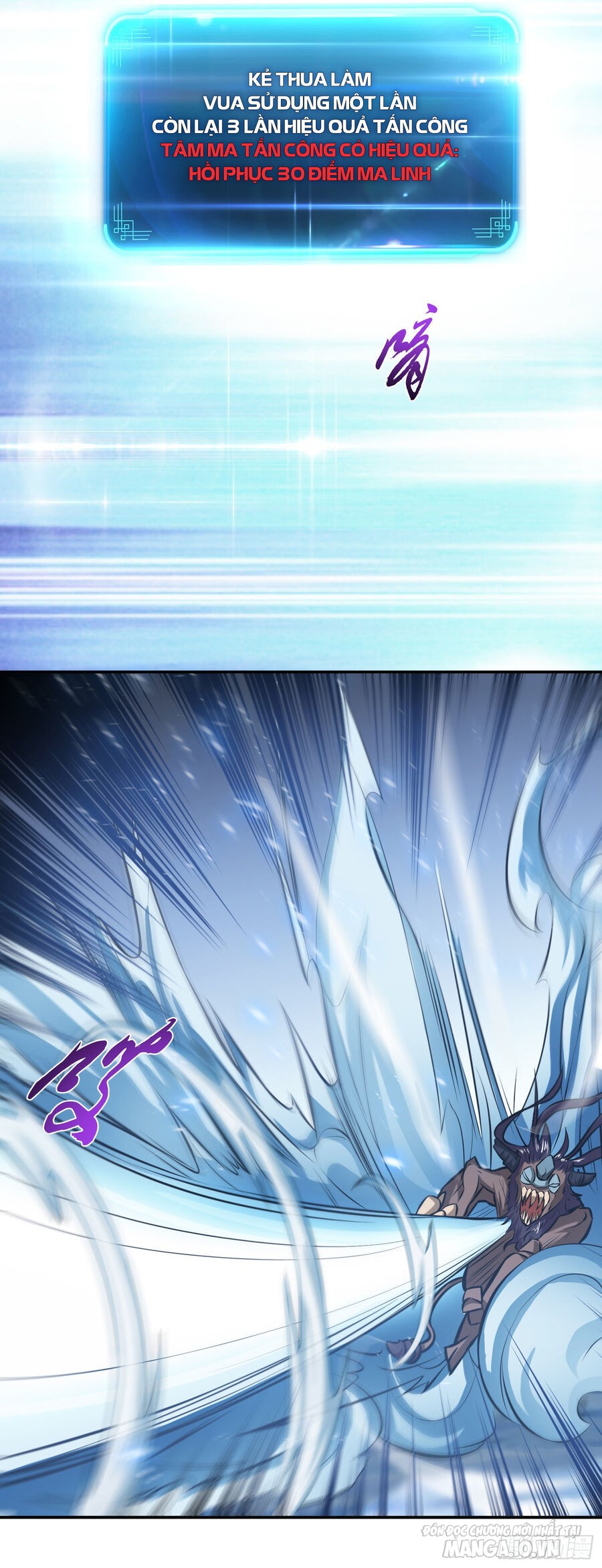 Nam Chủ Và Hậu Cung Đều Là Của Ta Chapter 38 - Trang 2