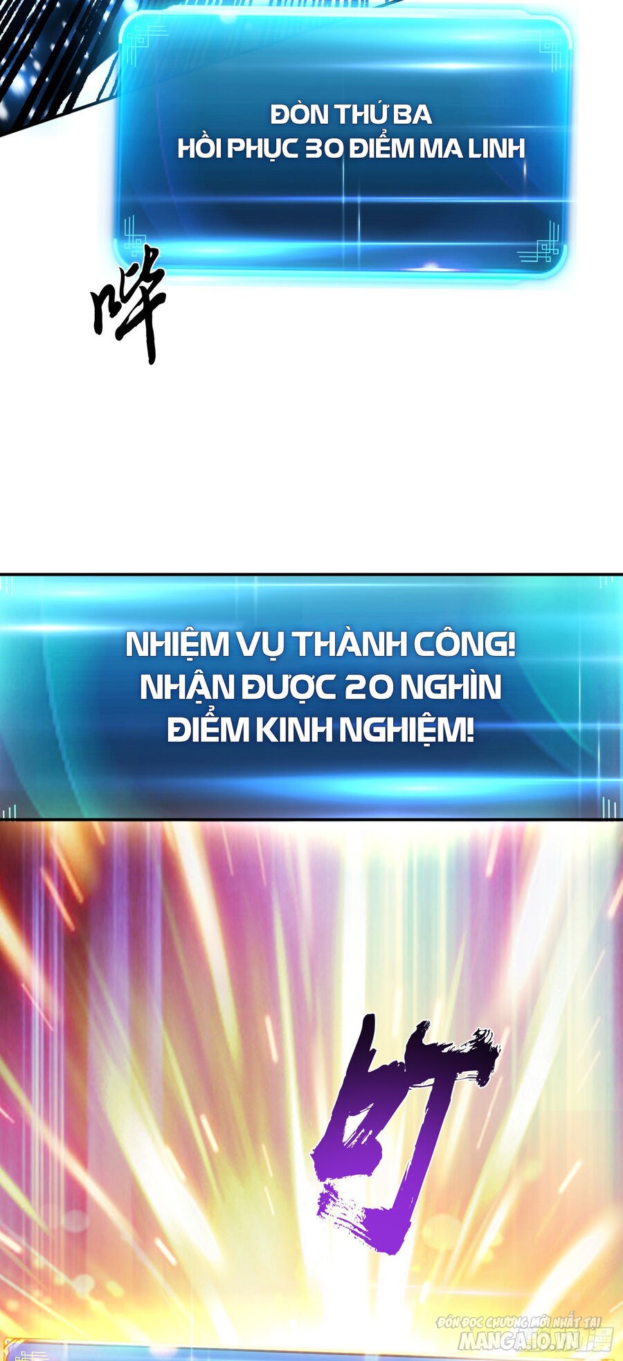 Nam Chủ Và Hậu Cung Đều Là Của Ta Chapter 38 - Trang 2