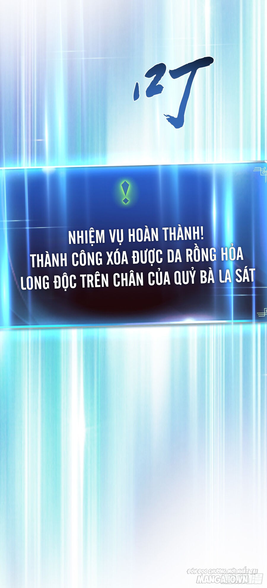 Nam Chủ Và Hậu Cung Đều Là Của Ta Chapter 39 - Trang 2