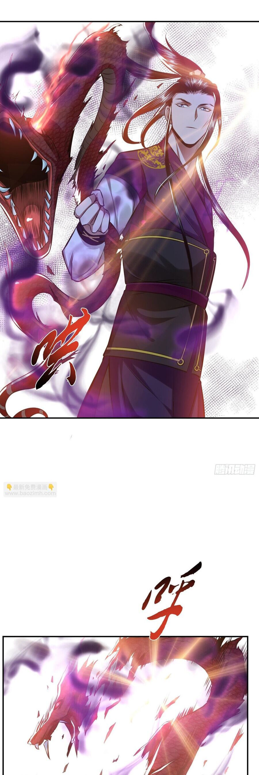 Nam Chủ Và Hậu Cung Đều Là Của Ta Chapter 41 - Trang 2