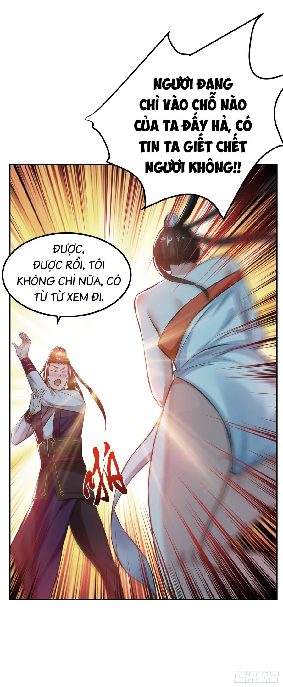 Nam Chủ Và Hậu Cung Đều Là Của Ta Chapter 42 - Trang 2