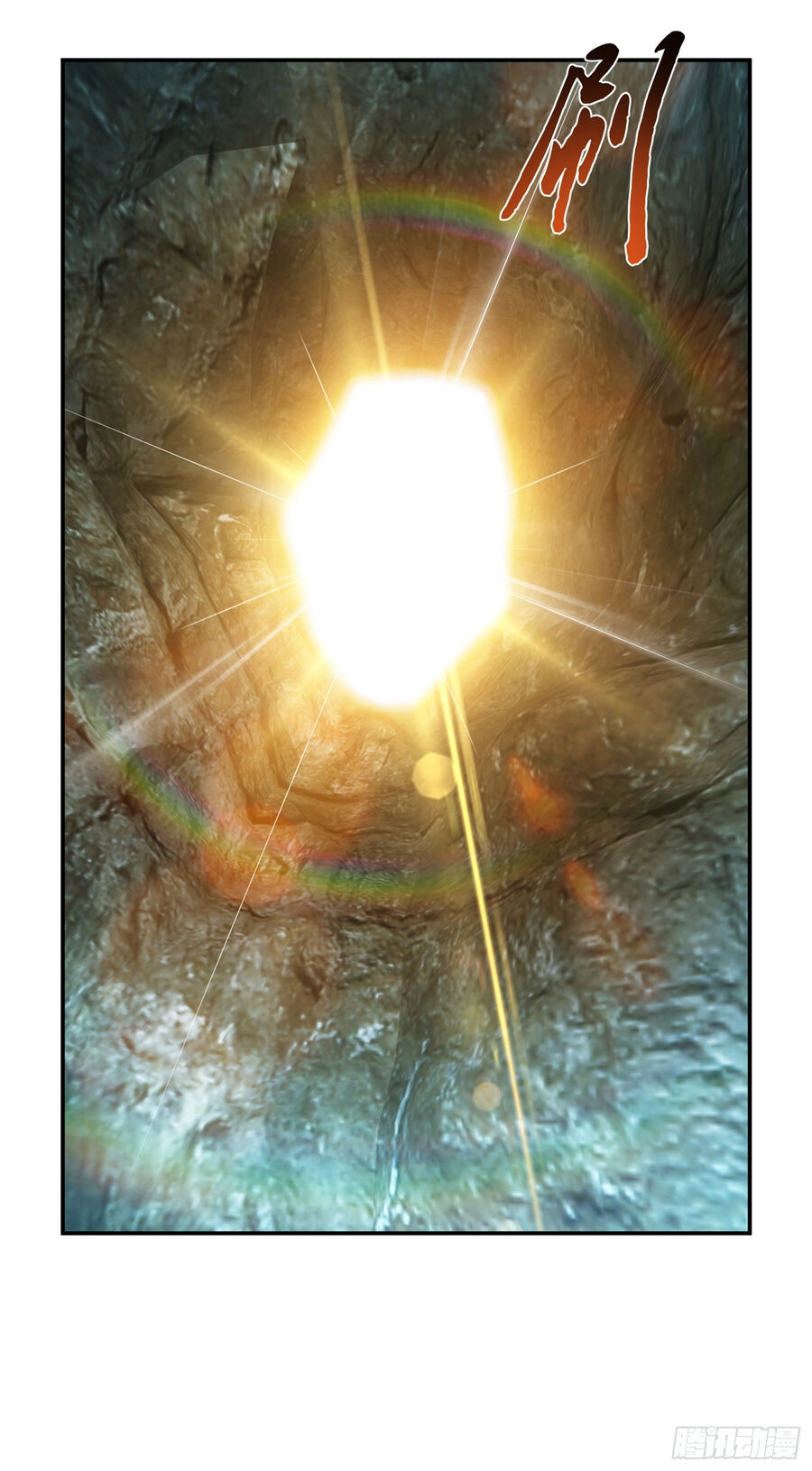 Nam Chủ Và Hậu Cung Đều Là Của Ta Chapter 42 - Trang 2