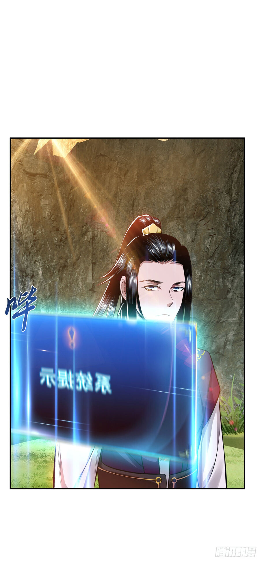 Nam Chủ Và Hậu Cung Đều Là Của Ta Chapter 42 - Trang 2