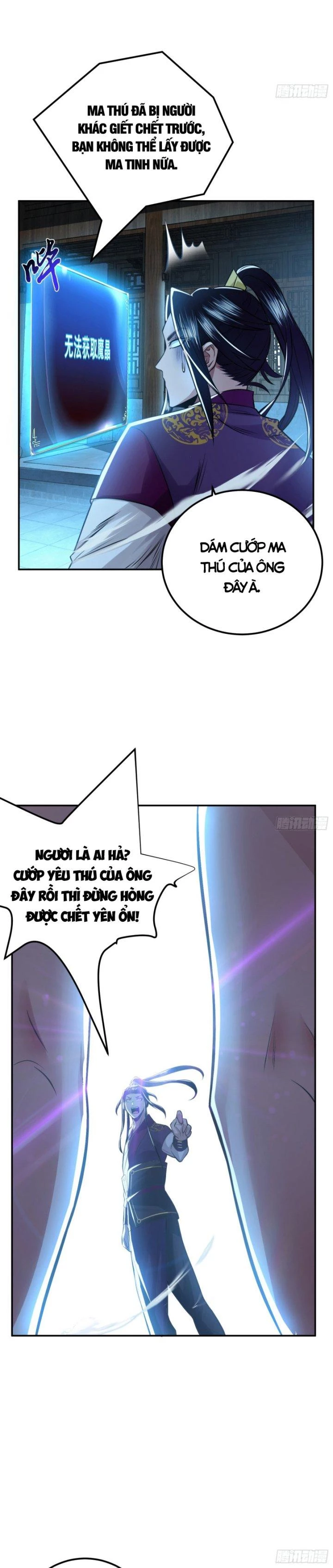 Nam Chủ Và Hậu Cung Đều Là Của Ta Chapter 47 - Trang 2