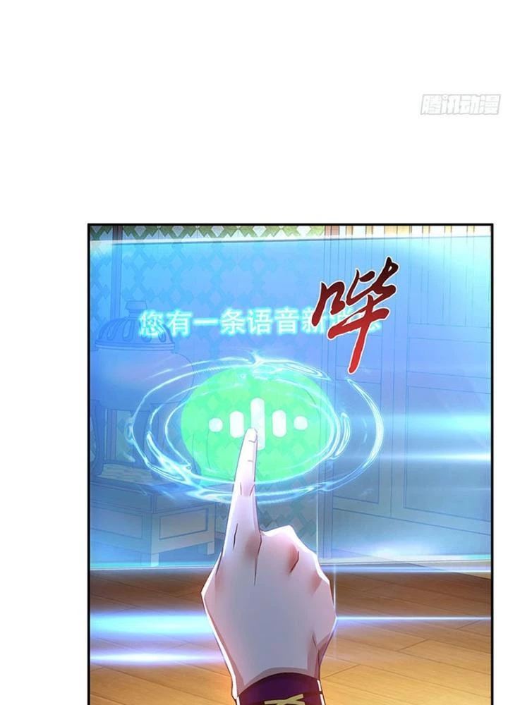 Nam Chủ Và Hậu Cung Đều Là Của Ta Chapter 48 - Trang 2