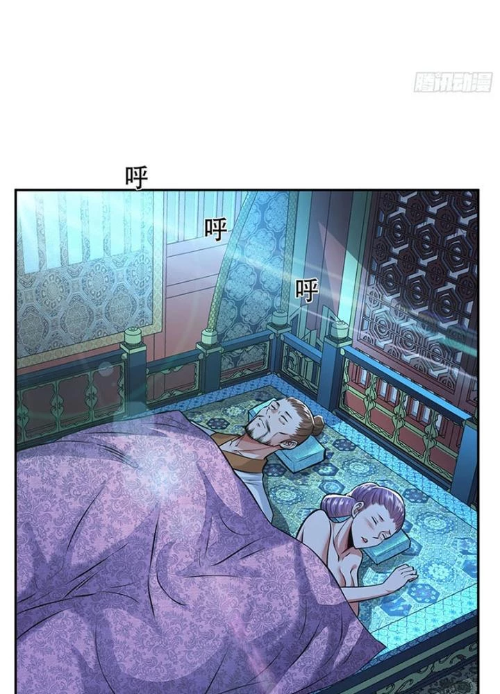 Nam Chủ Và Hậu Cung Đều Là Của Ta Chapter 49 - Trang 2