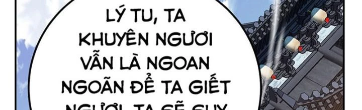 Nam Chủ Và Hậu Cung Đều Là Của Ta Chapter 50 - Trang 2