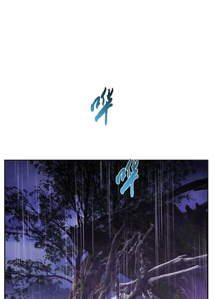 Nam Chủ Và Hậu Cung Đều Là Của Ta Chapter 54 - Trang 2