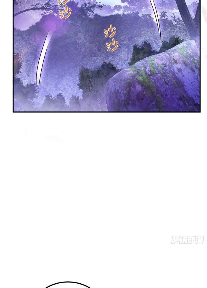 Nam Chủ Và Hậu Cung Đều Là Của Ta Chapter 56 - Trang 2