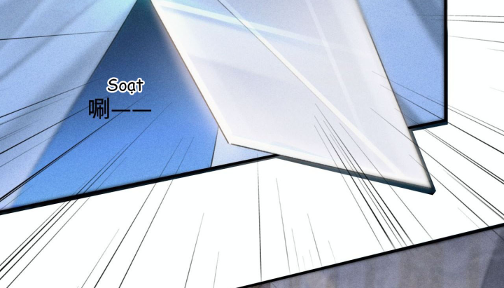 Nam Chủ Vì Sao Quyến Rũ Ta Chapter 1 - Trang 2