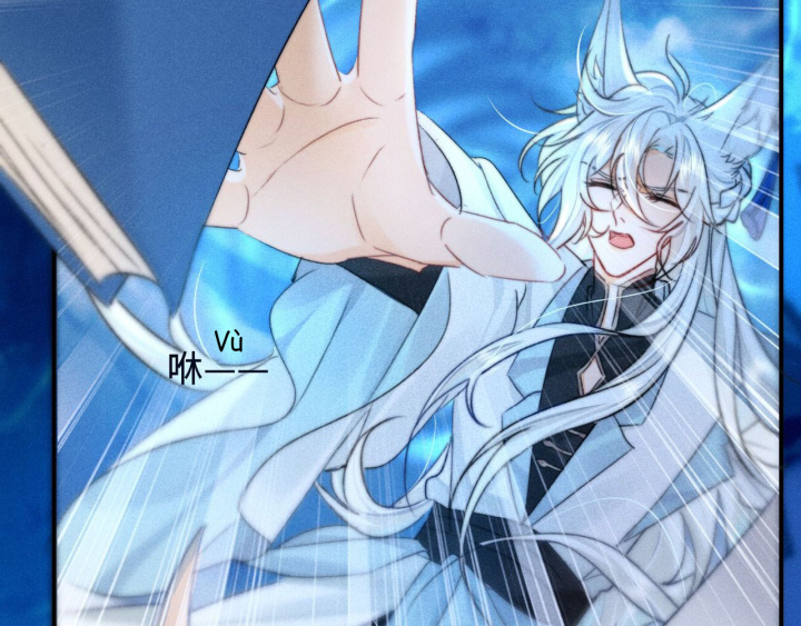 Nam Chủ Vì Sao Quyến Rũ Ta Chapter 1 - Trang 2