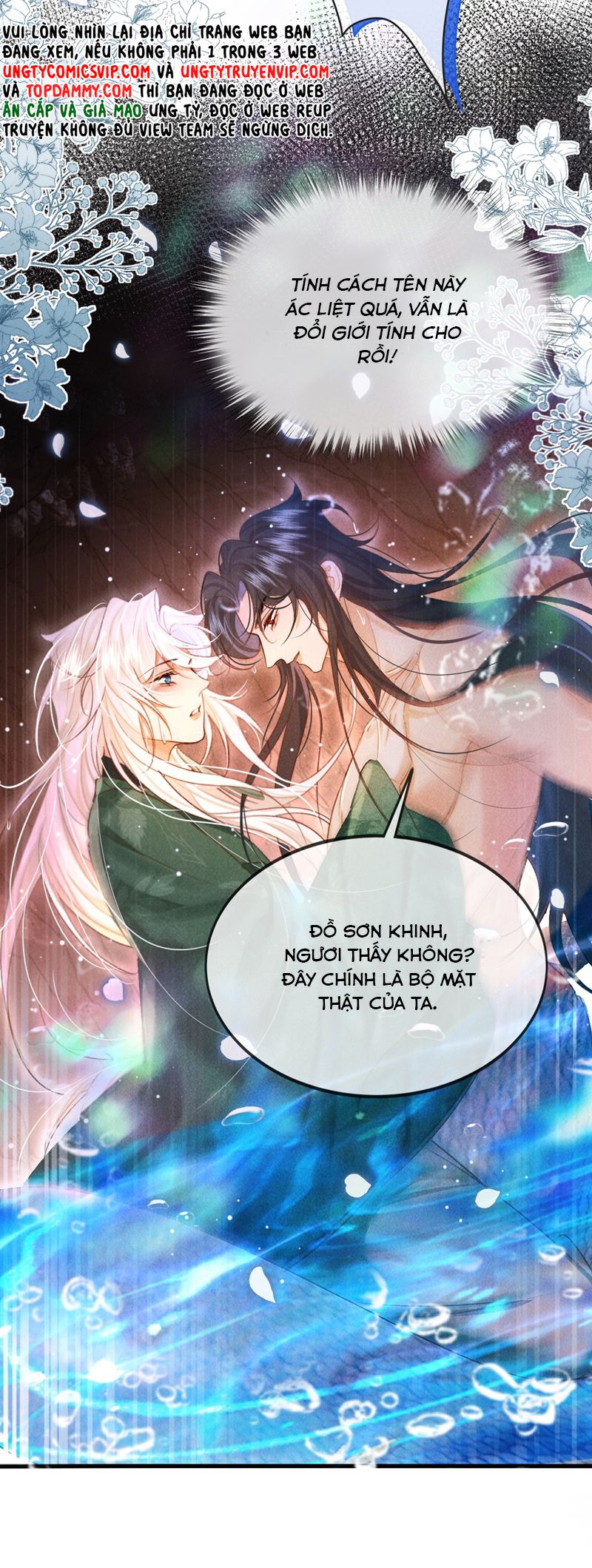 Nam Chủ Vì Sao Quyến Rũ Ta Chapter 15 - Trang 2