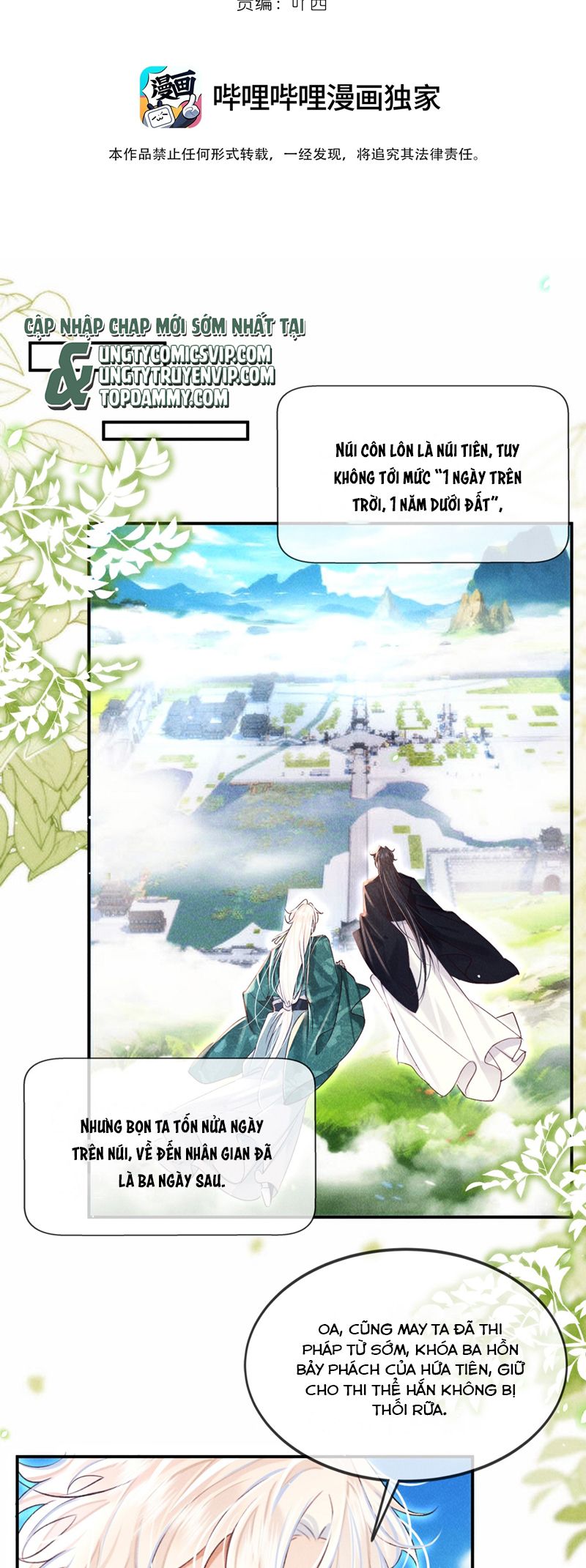 Nam Chủ Vì Sao Quyến Rũ Ta Chapter 18 - Trang 2