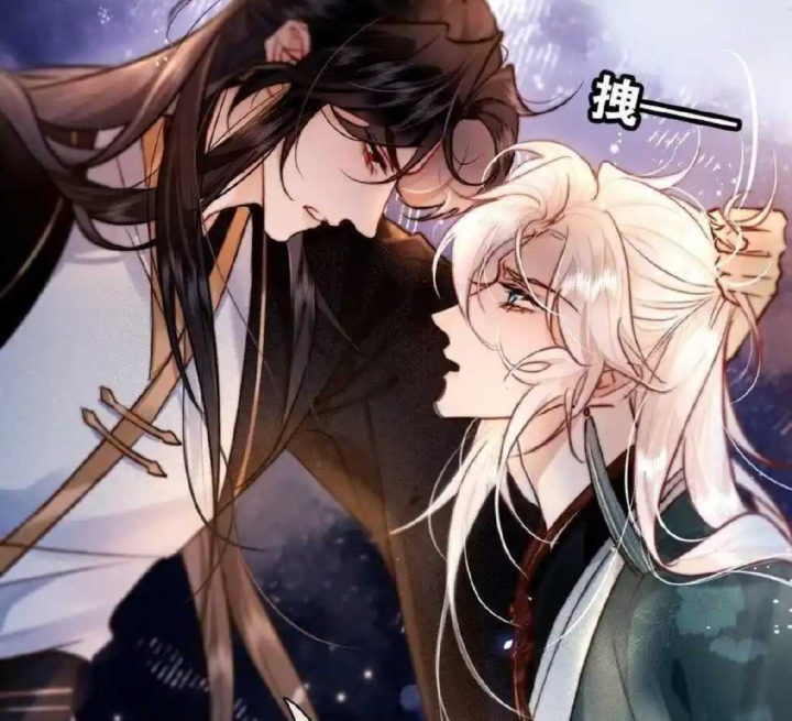 Nam Chủ Vì Sao Quyến Rũ Ta Chapter 3 - Trang 2