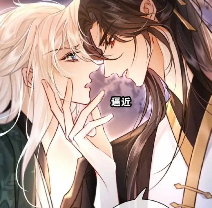 Nam Chủ Vì Sao Quyến Rũ Ta Chapter 3 - Trang 2