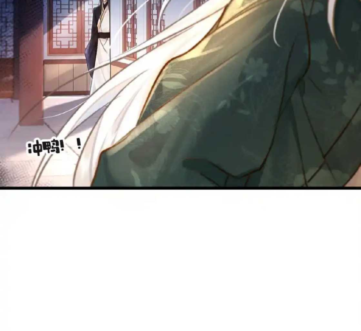 Nam Chủ Vì Sao Quyến Rũ Ta Chapter 3 - Trang 2