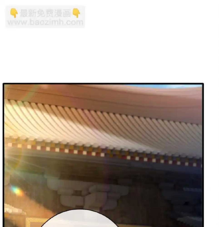 Nam Chủ Vì Sao Quyến Rũ Ta Chapter 3 - Trang 2