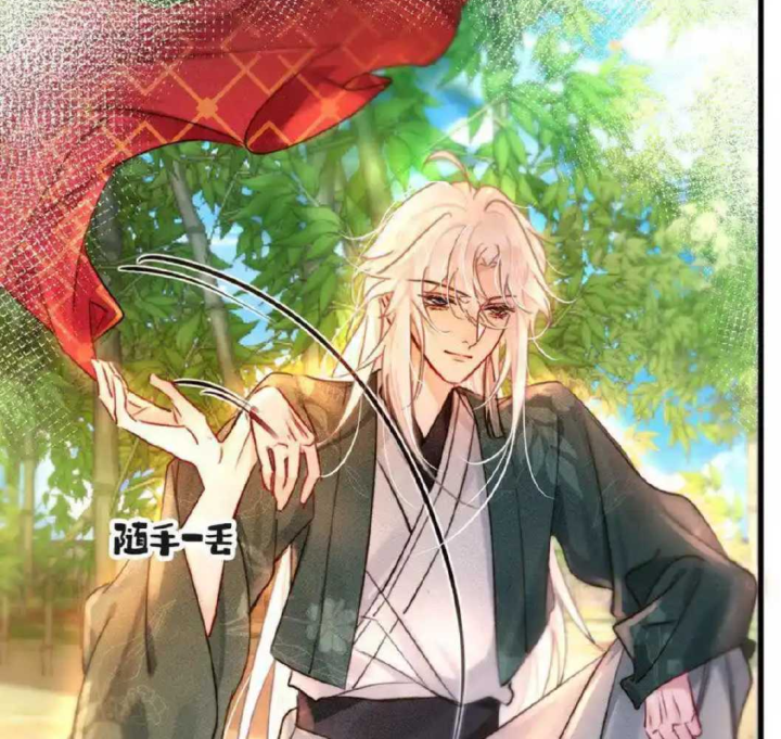 Nam Chủ Vì Sao Quyến Rũ Ta Chapter 3 - Trang 2