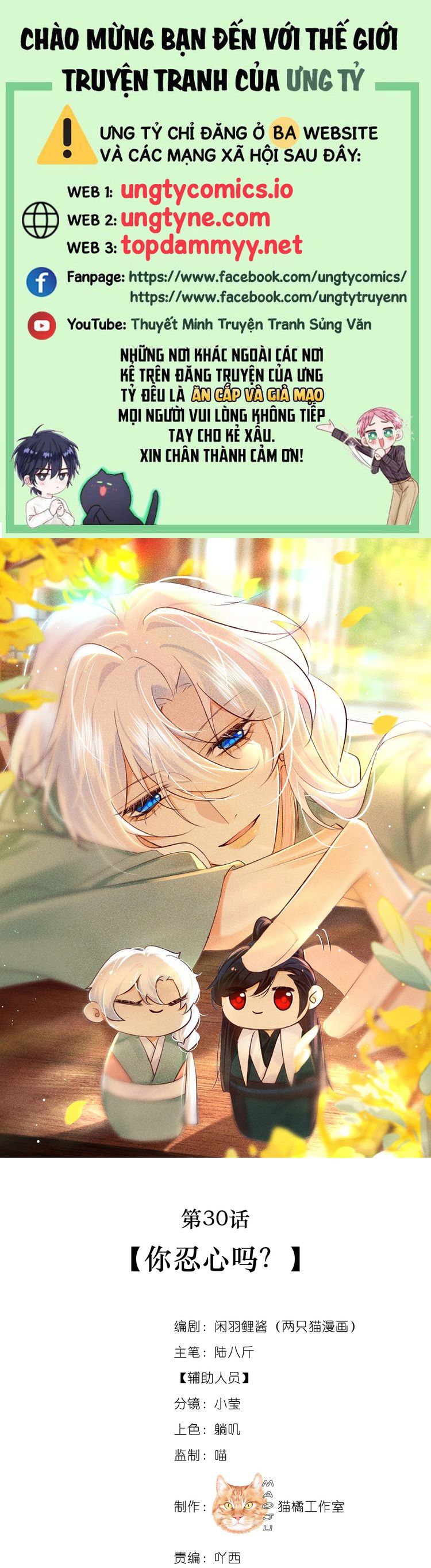 Nam Chủ Vì Sao Quyến Rũ Ta Chapter 30 - Trang 2