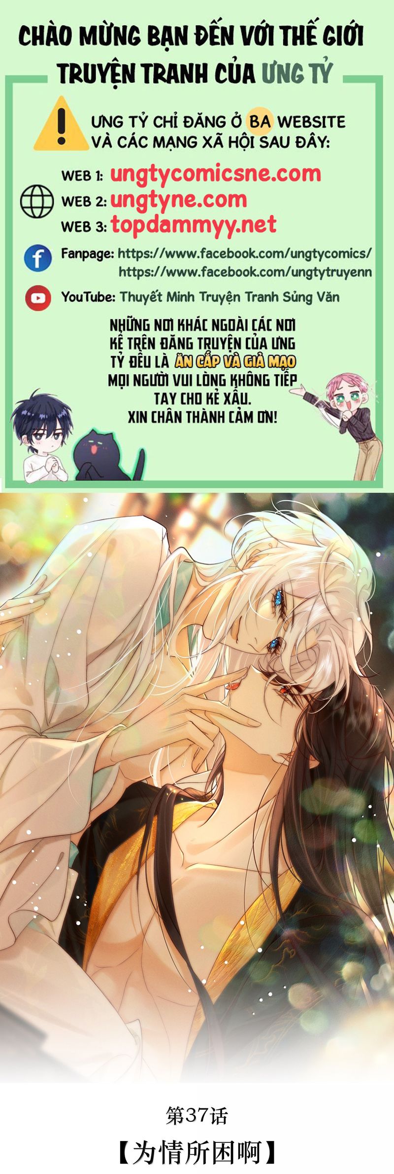 Nam Chủ Vì Sao Quyến Rũ Ta Chapter 37 - Trang 2