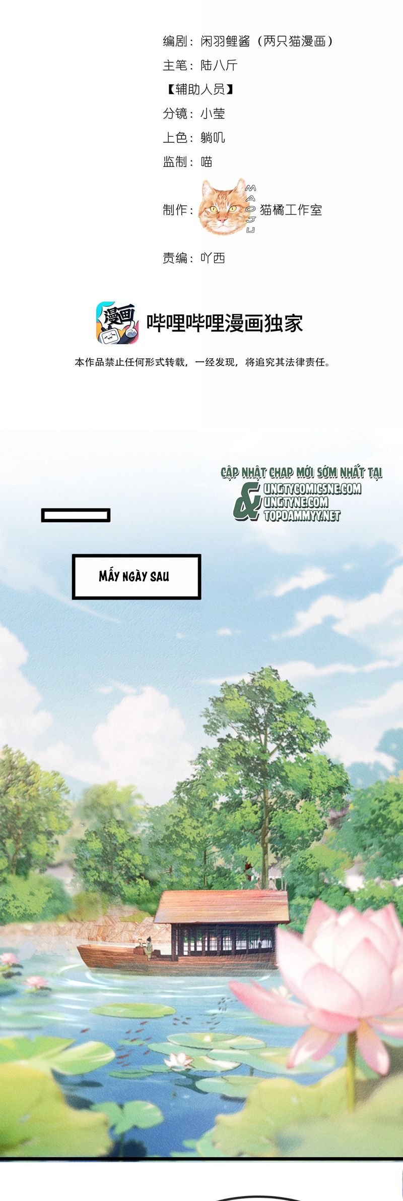 Nam Chủ Vì Sao Quyến Rũ Ta Chapter 37 - Trang 2