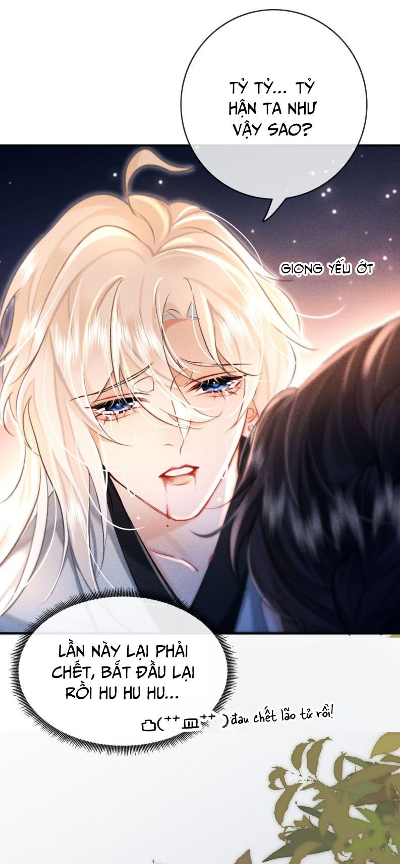 Nam Chủ Vì Sao Quyến Rũ Ta Chapter 4 - Trang 2