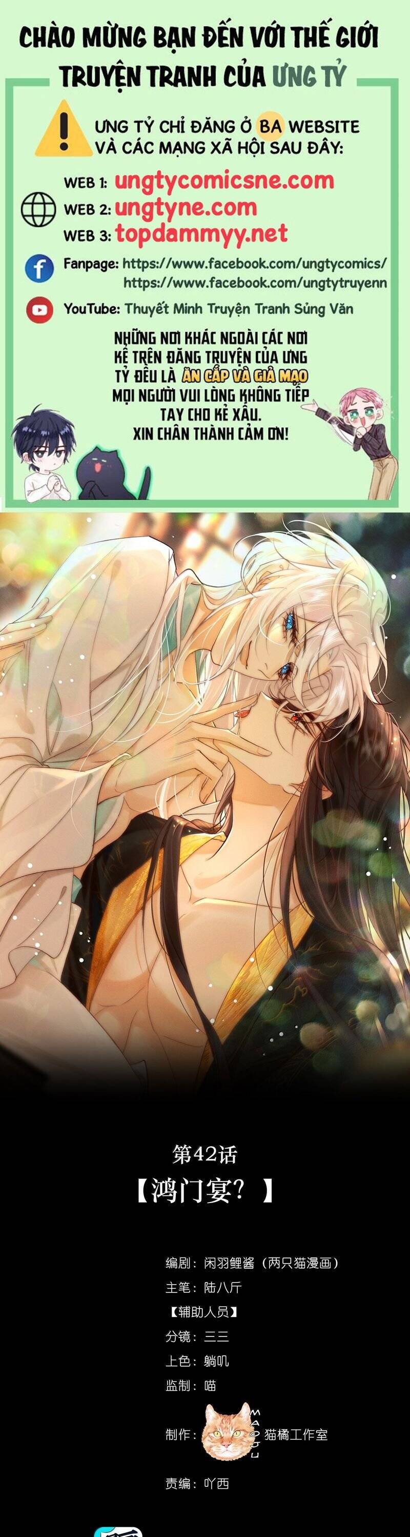 Nam Chủ Vì Sao Quyến Rũ Ta Chapter 42 - Trang 2